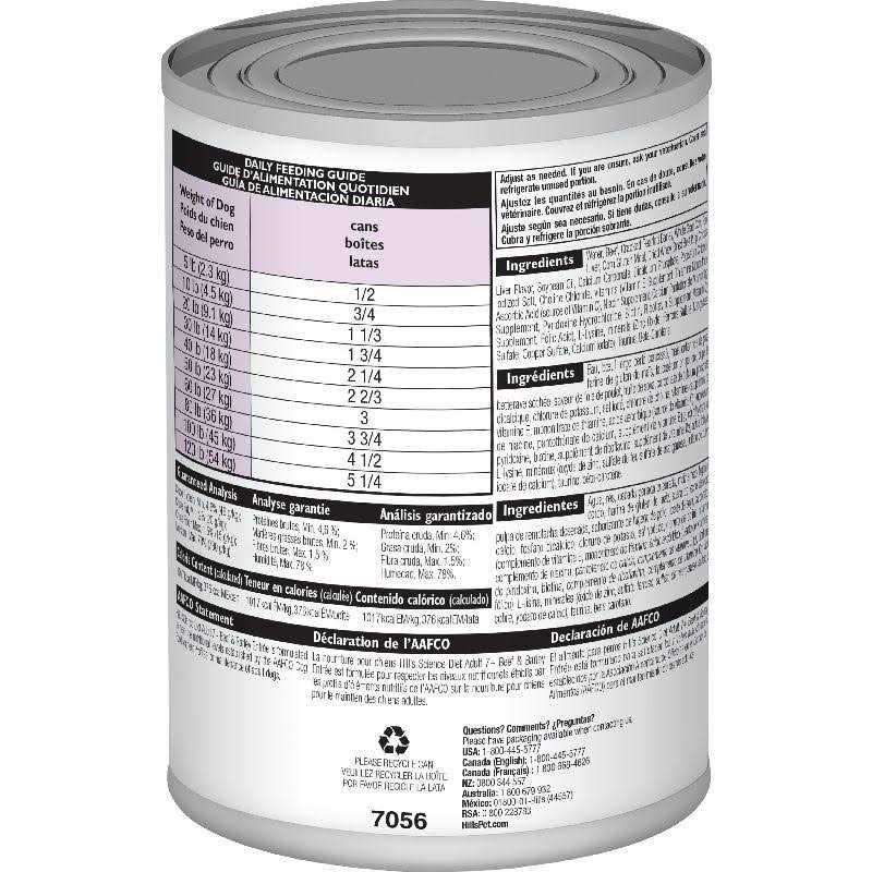 Adult 7+ Beef & Barley Dog Food V541